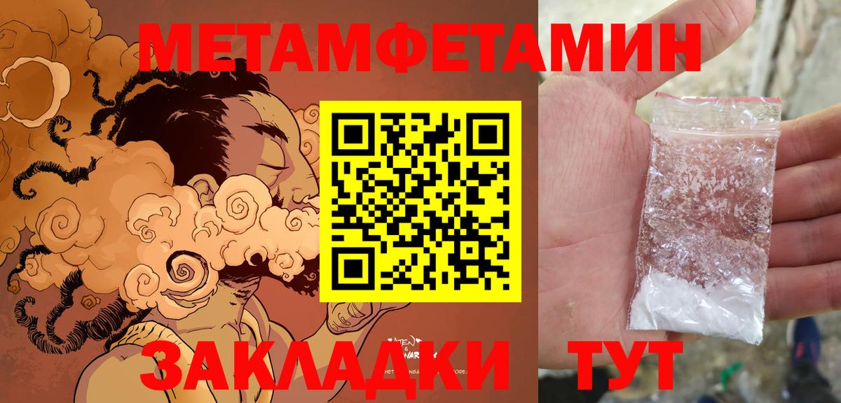 Амфетамин Premium  Амфетамин  Сертолово  Вход с VPN 
