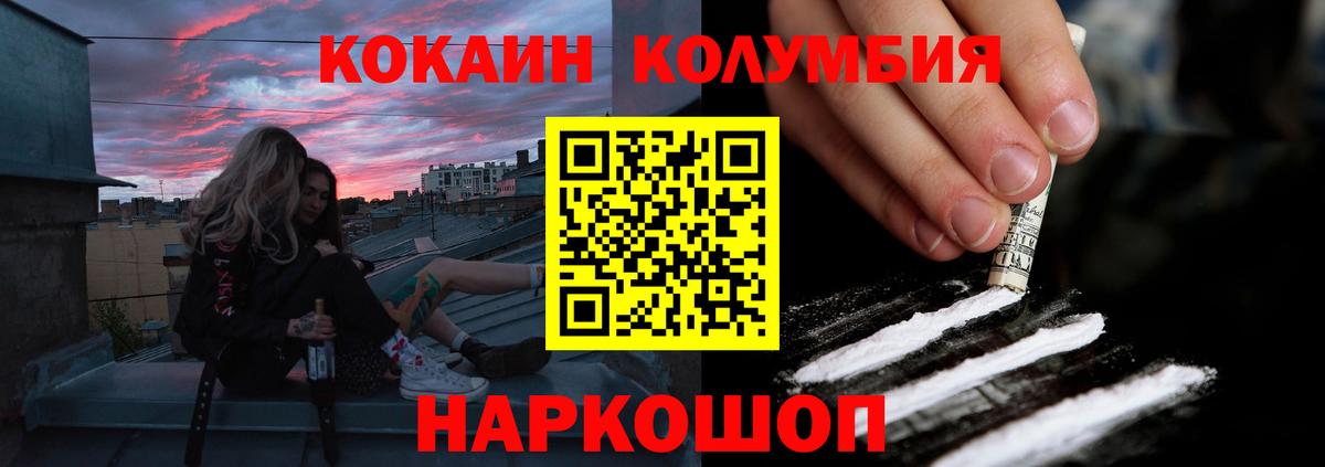 COCAIN VHQ Сертолово