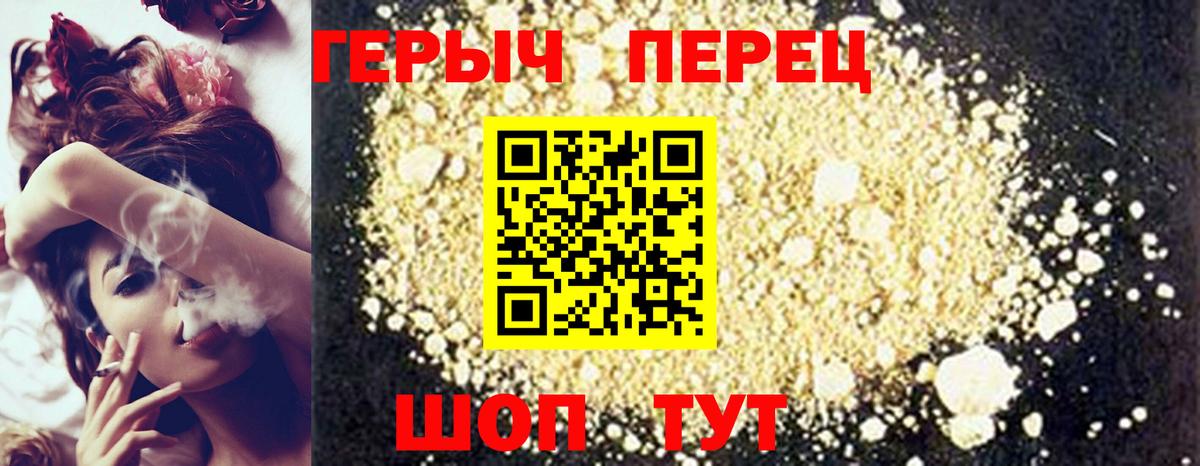 Сертолово  ГЕРОИН Афган  Вход с VPN 