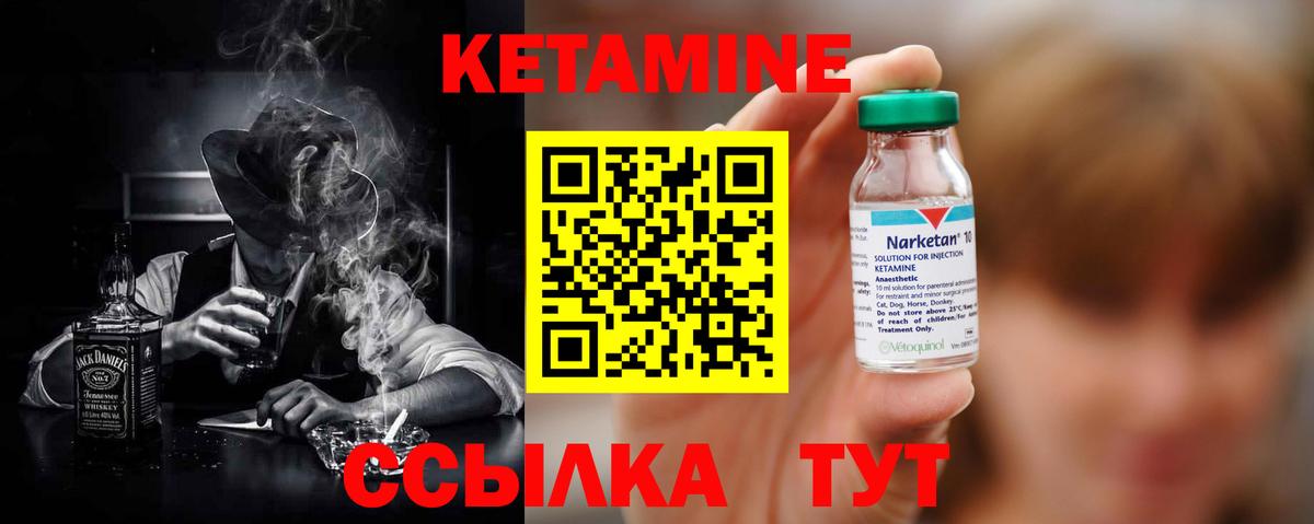   ONION  КЕТАМИН ketamine  Вход с VPN  Кетамин ketamine  Сертолово 