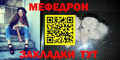 кристаллы Нягань