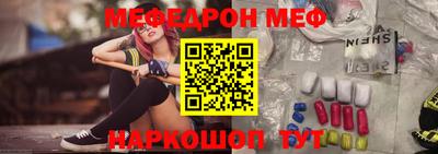 кристаллы Нягань