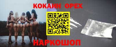 кристаллы Нягань