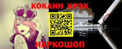 эйфоретик Обнинск