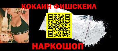 мдма Обь