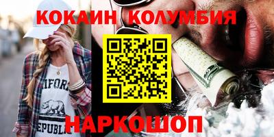 мдма Обь