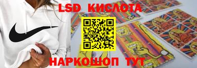 эйфоретик Обнинск