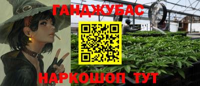 мдма Обь