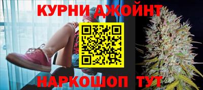 эйфоретик Обнинск
