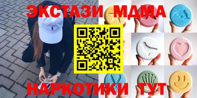 мдма Обь