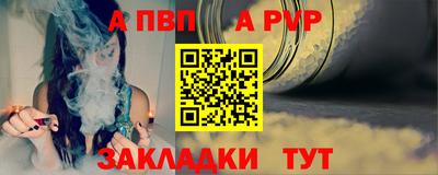 эйфоретик Обнинск