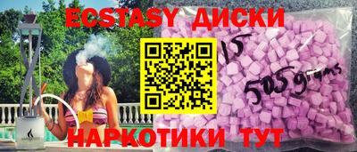 кристаллы Нягань