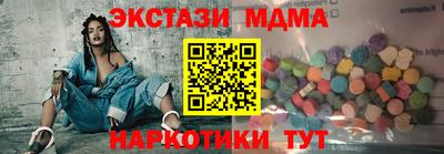 эйфоретик Обнинск