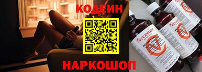 эйфоретик Обнинск