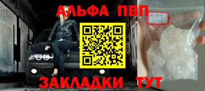 мдма Обь