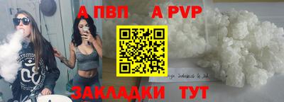 мдма Обь