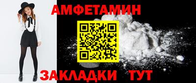 кристаллы Нягань
