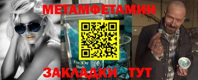 эйфоретик Обнинск