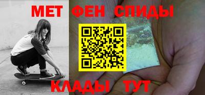 мдма Обь