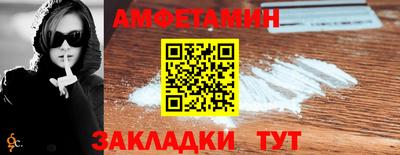 эйфоретик Обнинск