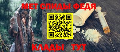 мдма Обь