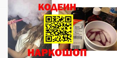 эйфоретик Обнинск