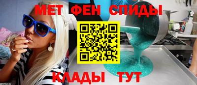 мдма Обь