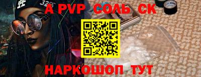 эйфоретик Обнинск