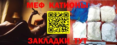 мдма Обь