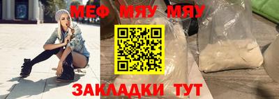 эйфоретик Обнинск