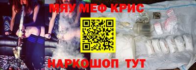 эйфоретик Обнинск