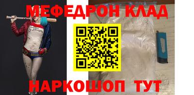 мдма Обь