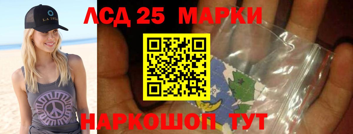 Сертолово  Лсд 25 экстази ecstasy  LSD-25 экстази кислота  Вход с VPN 