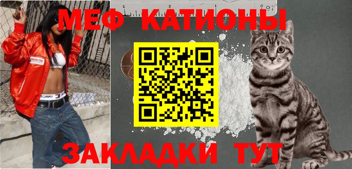 МЕФ Сертолово