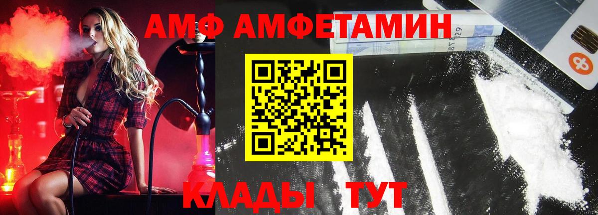 Сертолово  Метамфетамин Methamphetamine  Вход с VPN 