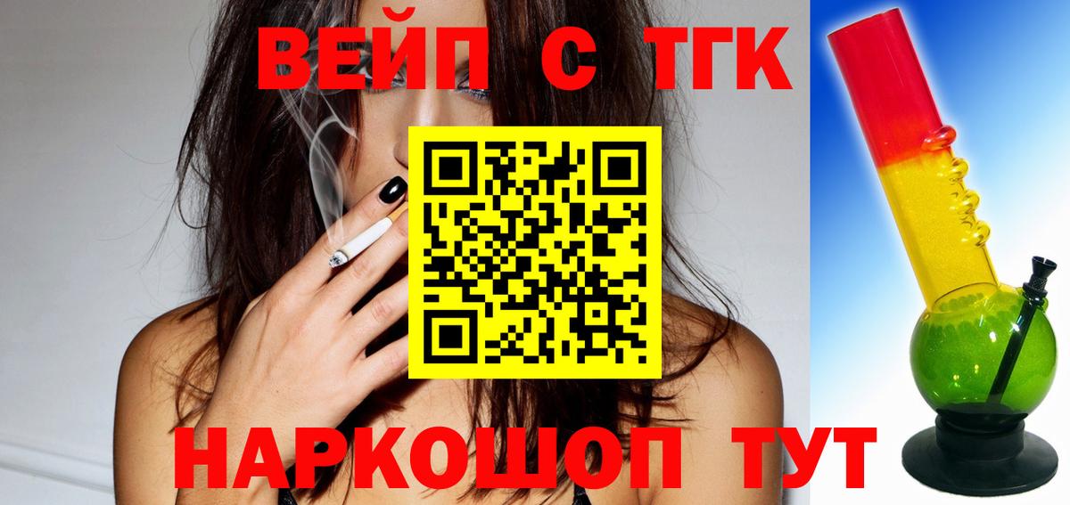 закладка  ТГК Wax  ТГК гашишное масло  Вход с VPN  Сертолово 