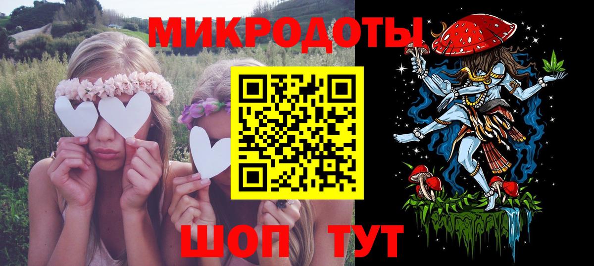 Псилоцибиновые грибы мицелий Сертолово