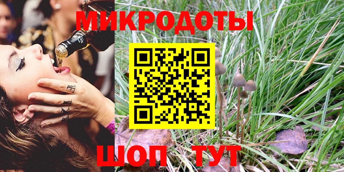 Каннабис  Вход с VPN  Меф МЯУ МЯУ кристаллы  Кодеин  COCAIN  Сертолово  Меф  ГАШИШ 