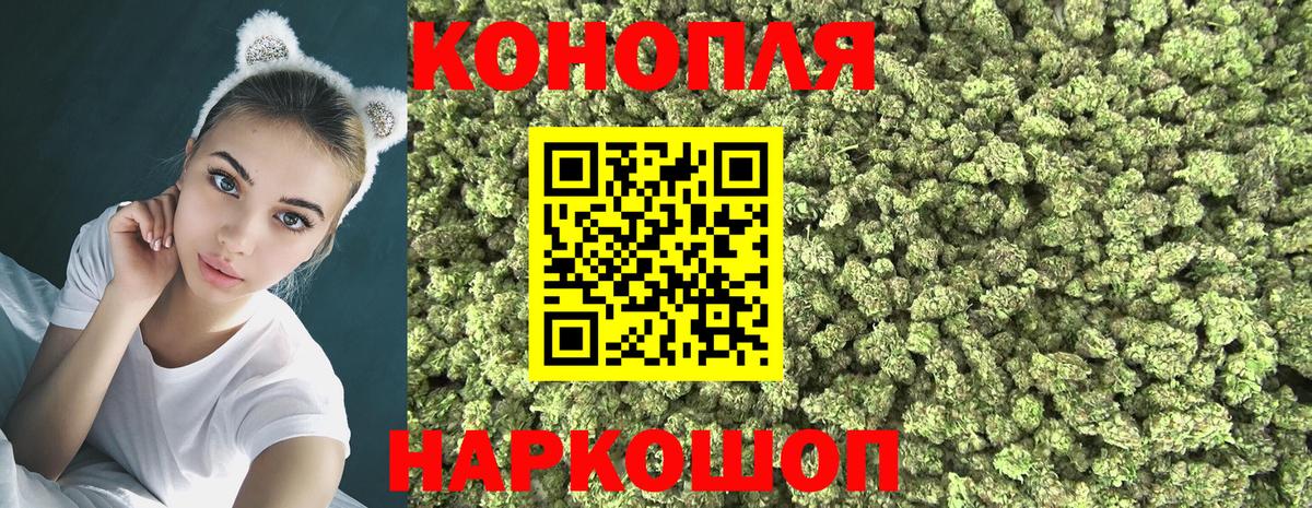 Каннабис сатива  Вход с VPN  Шишки марихуана конопля  Конопля VHQ  Сертолово 
