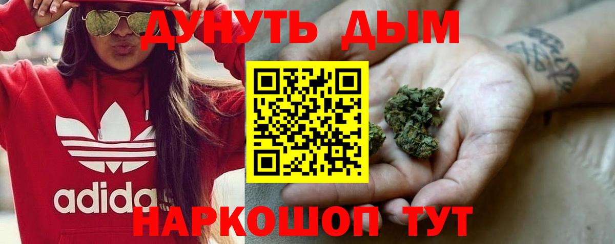 МАРИХУАНА ГИДРОПОН Сертолово